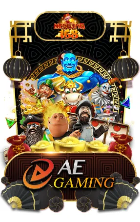 ae