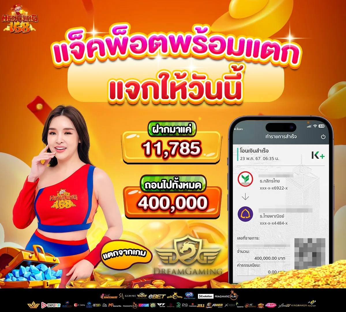 โปร1